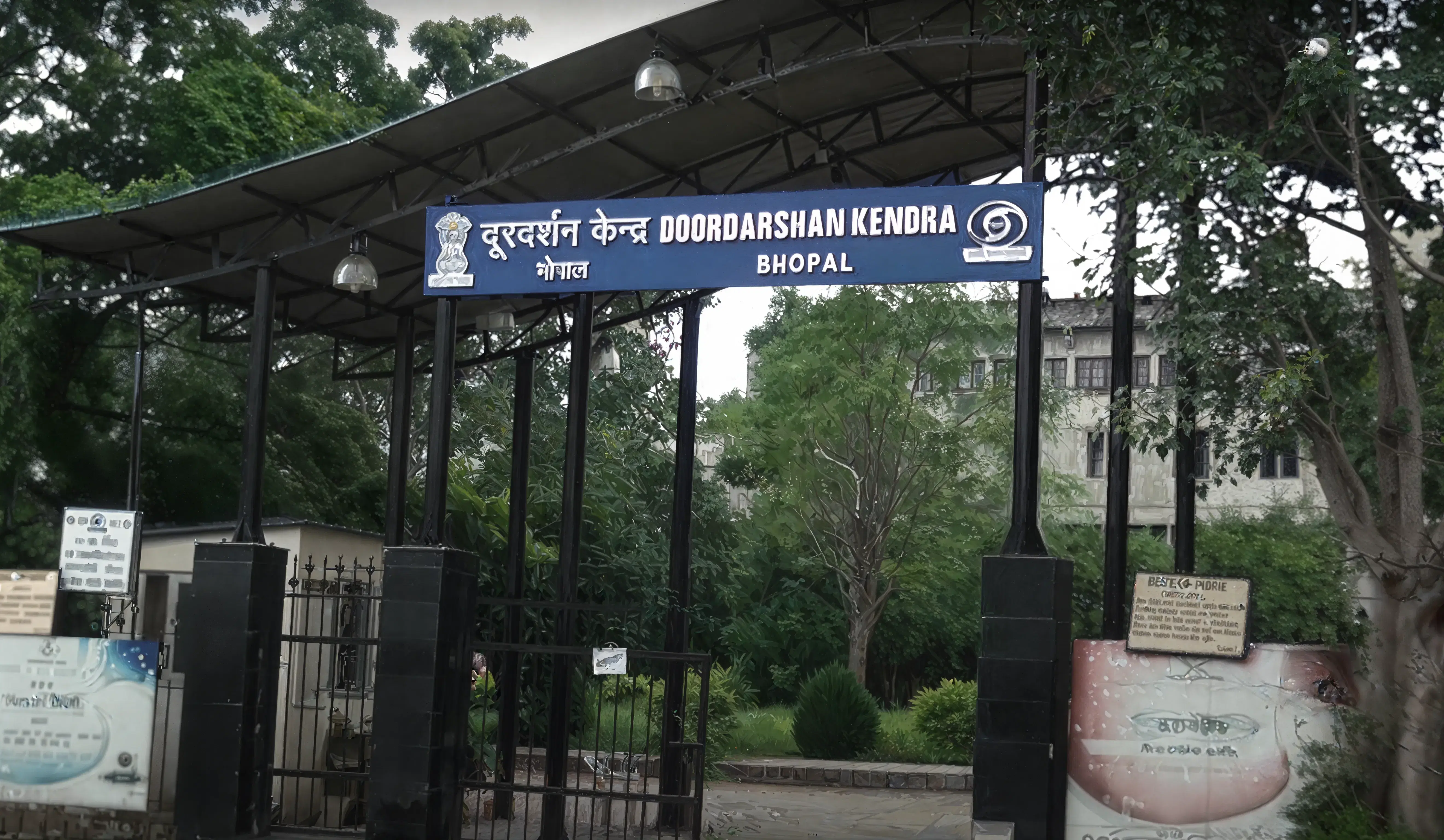 RIE Bhopal campus photo 6